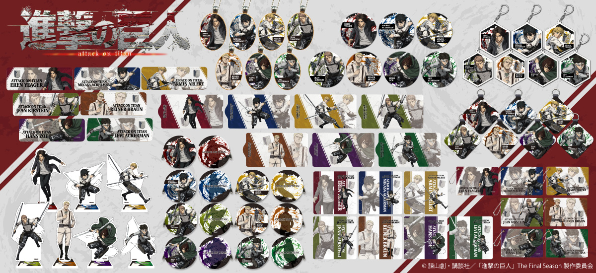 進撃の巨人 The Final Season』 第5弾 アクリルスタンド YG (リヴァイ