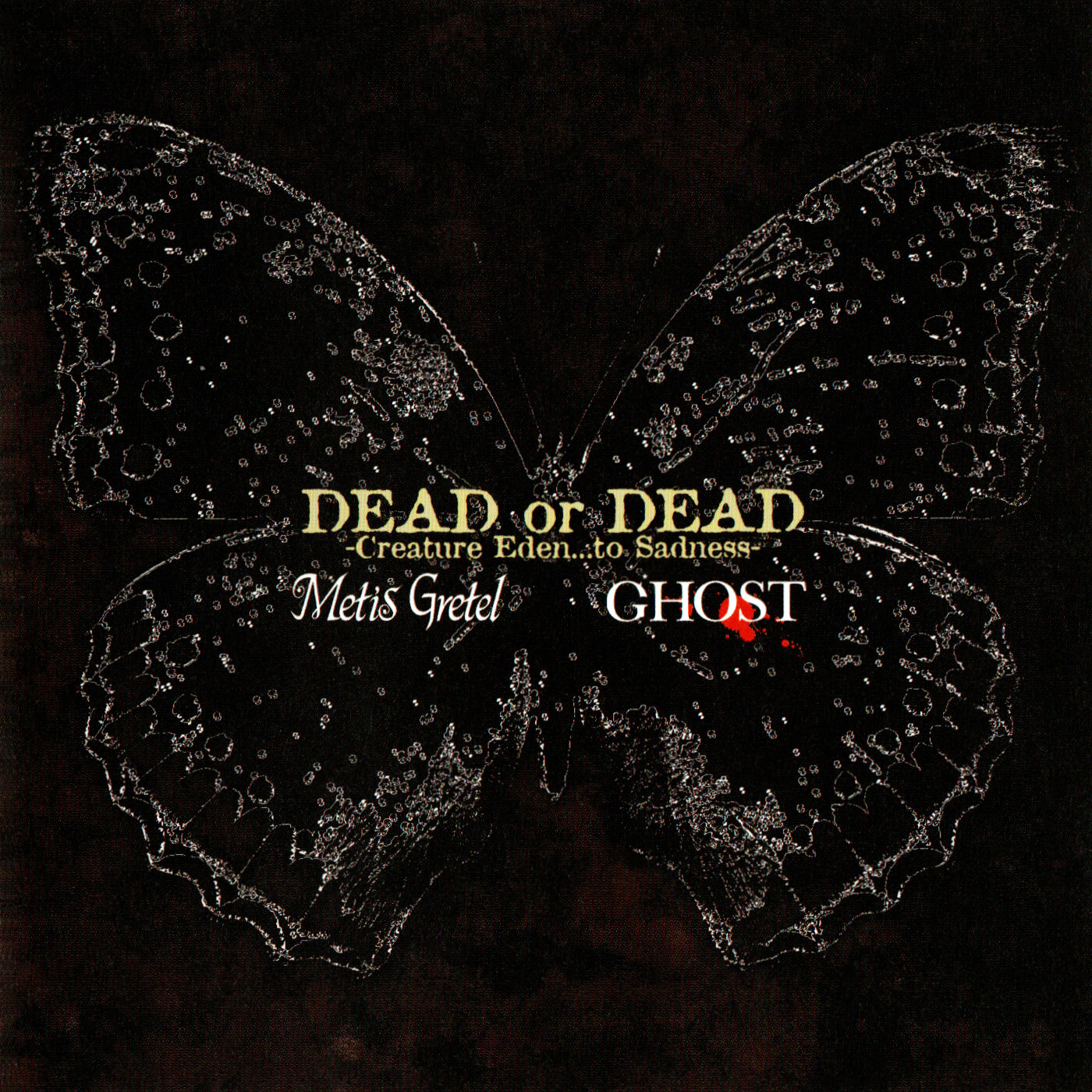 Metis Gretel discography | Metis Gretelディスコグラフィ | vkgy