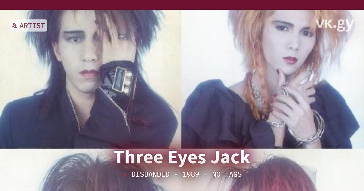 Three Eyes Jack profile | Three Eyes Jackプロフィール | vkgy
