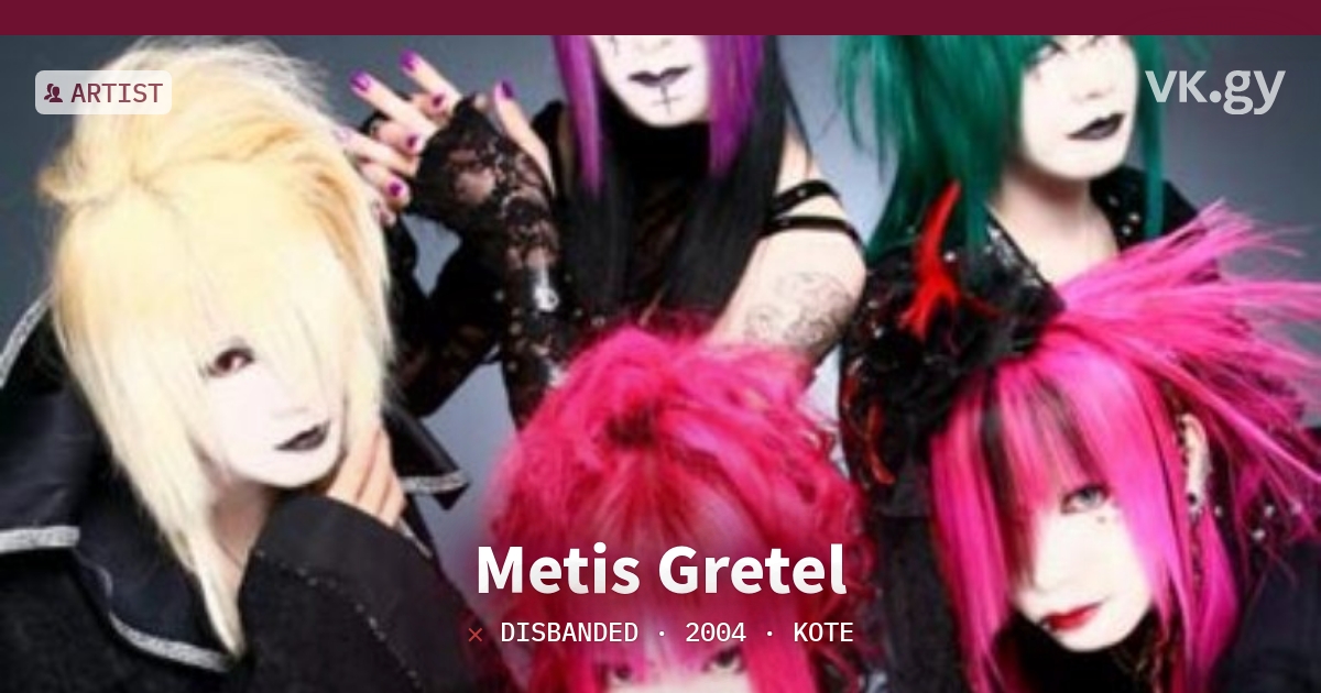 Metis Gretel profile | Metis Gretelプロフィール | vkgy (ブイケージ)