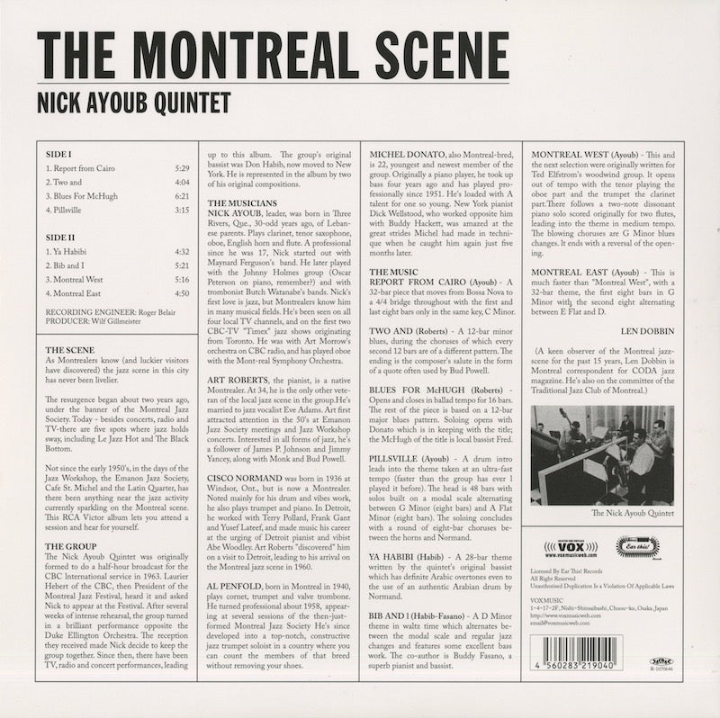 Nick Ayoub Quintet - The Montreal Scene LP 2009 JPN カナダ ジャズ