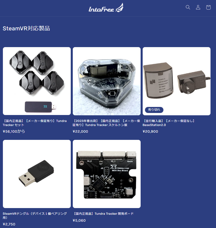 SteamVR対応の世界最小＆最軽量トラッカー「Tundra Tracker」、日本