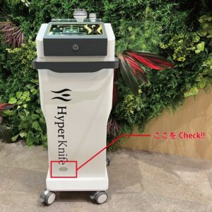 新型ハイパーナイフ6の変更点および旧ハイパーナイフとの違い