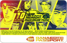 WANGAN MIDNIGHT MAXIMUM TUNE 5