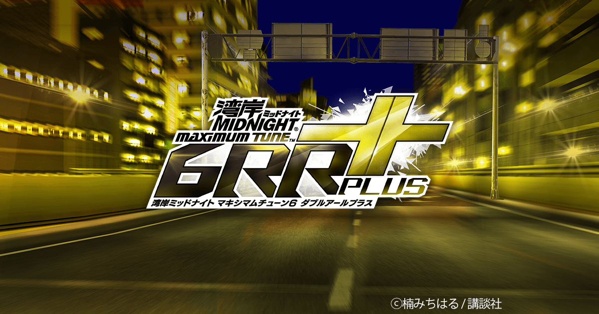 みんなで楽しい