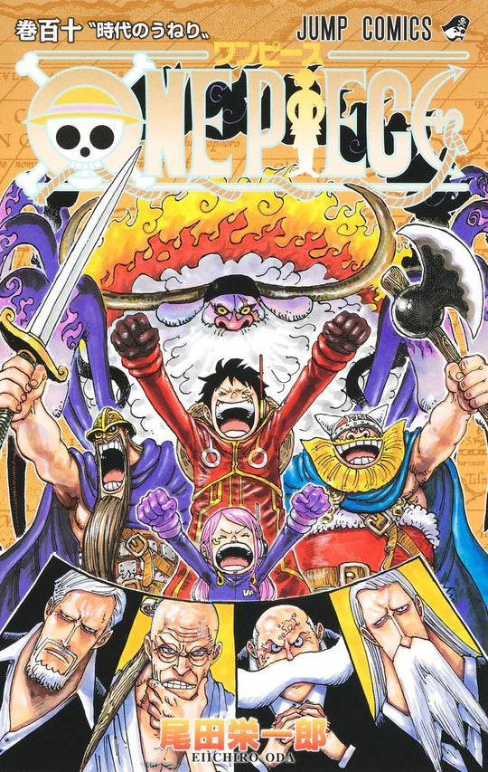ONE PIECE 110 (JUMP COMICS) – WAFUU JAPAN