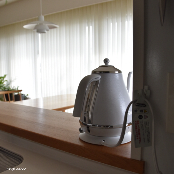 DeLonghi 】新しい電気カフェケトルの使い心地【デロンギ icona 1.0L