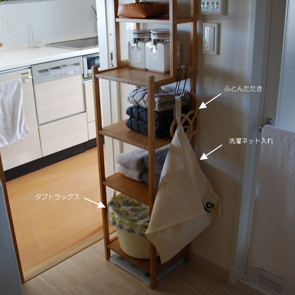 IKEA 】洗面室に竹シェルフを置きました【 RÅGRUND ローグルンド