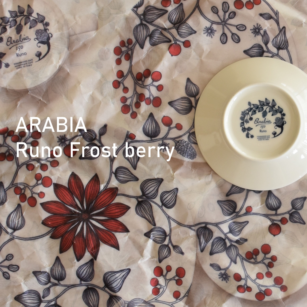 scope 】アラビア150周年バックスタンプのフロストベリー届きました