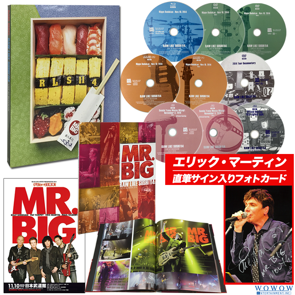 ワードレコーズ・ダイレクト / ロウ・ライク・スシ 114【伊藤政則の