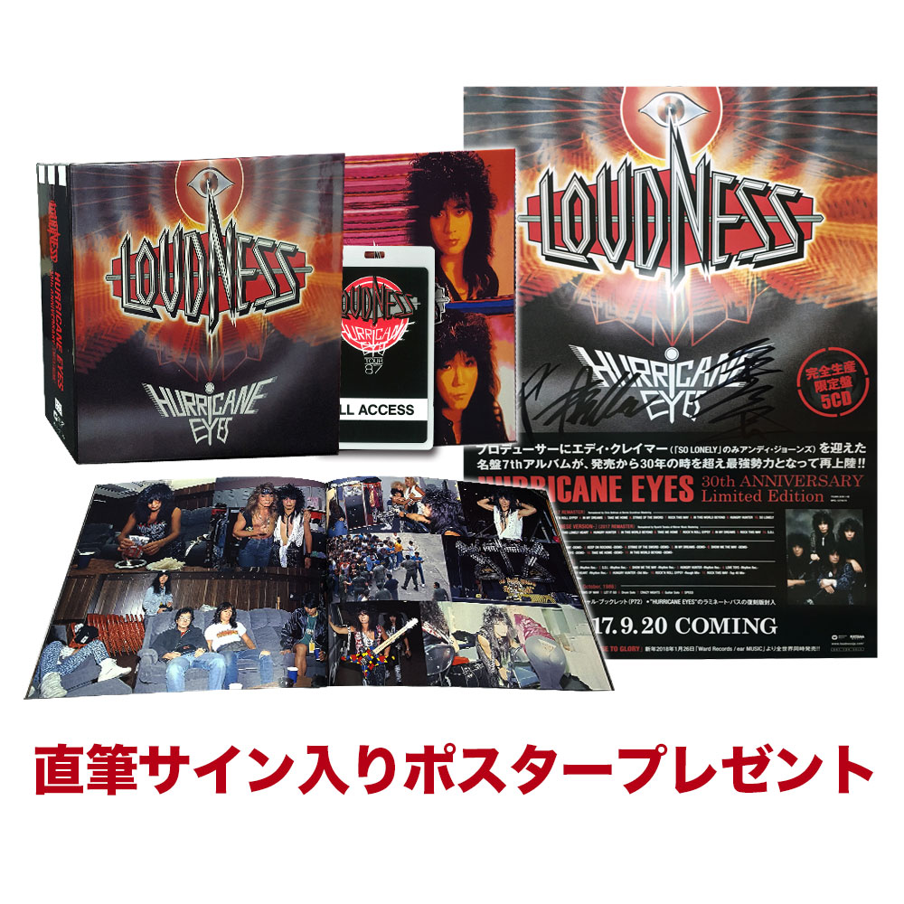 ワードレコーズ・ダイレクト / 【ワードレコーズ限定特典 メンバー直筆