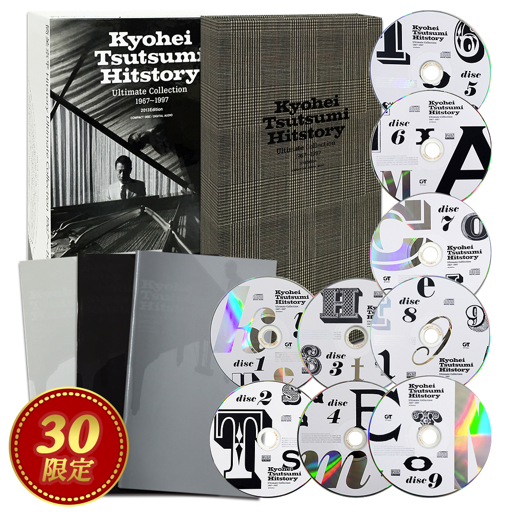 ワードレコーズ・ダイレクト / 【通販限定特別価格】筒美京平 Hitstory