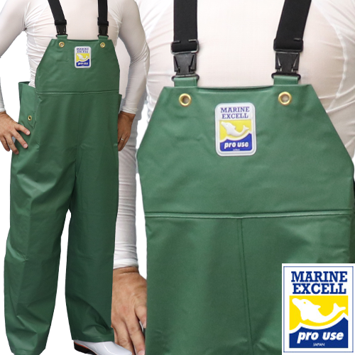 マリンエクセル グリーン 胸付ズボン ｜ 漁師カッパ専門店 Washirosa