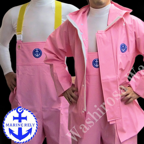 水産マリンレリー ピンク 上下セット ｜ 漁師カッパ専門店 Washirosa