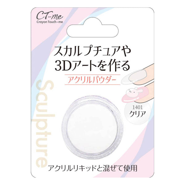 まとめ買い】アクリルパウダー クリア ラメパウダー スカルプネイル