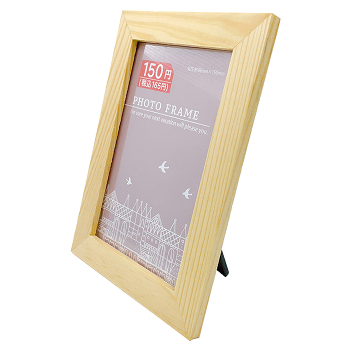 まとめ買い】フォトフレーム 写真立て ナチュラルフォトフレーム L