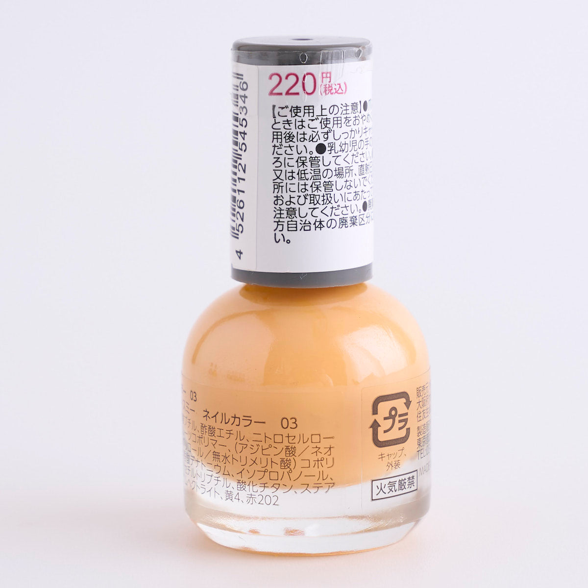 在庫限り】マニキュア ネイルポリッシュ 美発色美ツヤ PB. fasmy