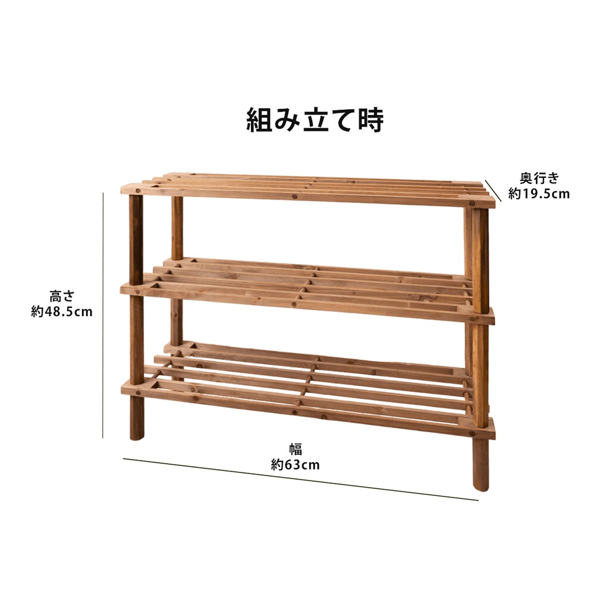 ラック オープンラック 物品棚 小棚 木製 3段 diy 収納棚 おしゃれ