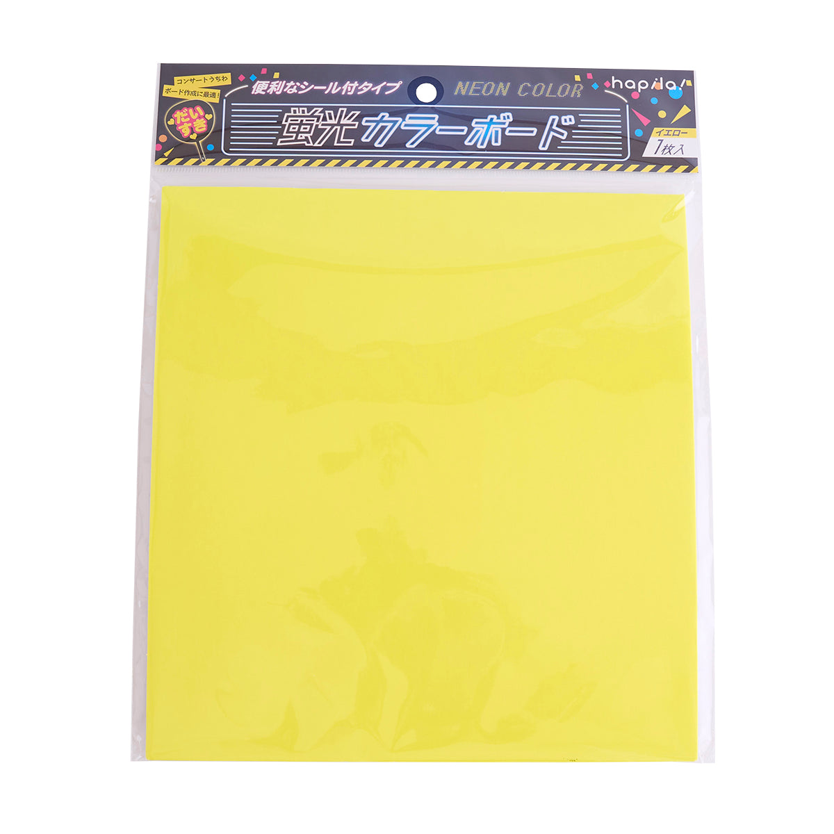 発泡スチレンボード 蛍光 イエロー/CTS1NY 1枚入り 338698