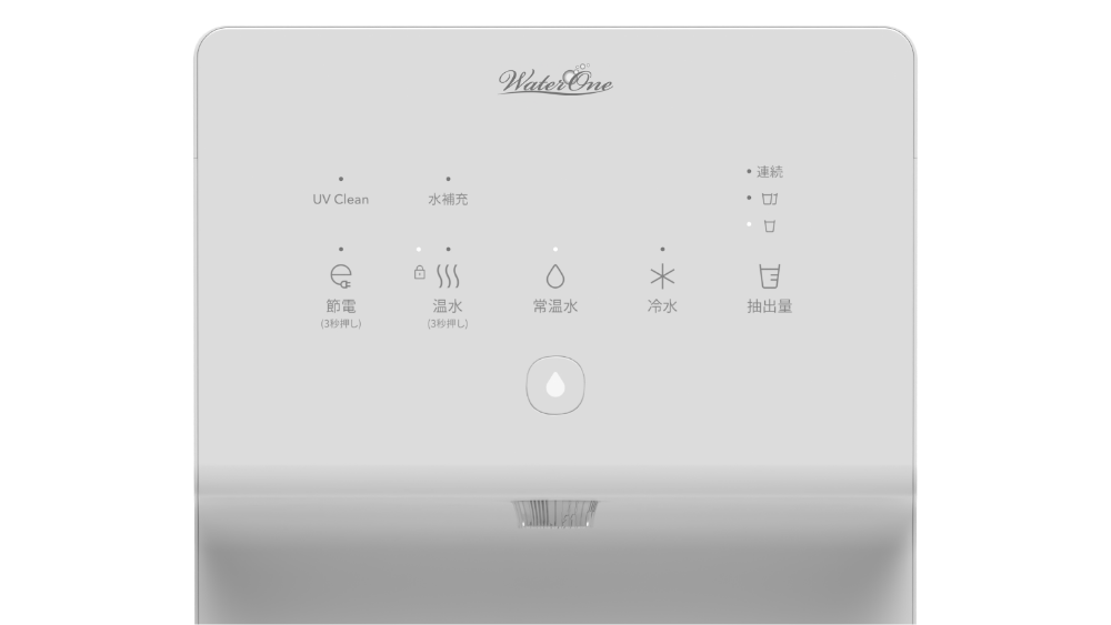 ウォーターサーバーについて | 【公式】ウォーターワン クリア