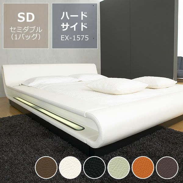 セミダブル（1バック） | ウォーターベッド販売専門店【ウォーター