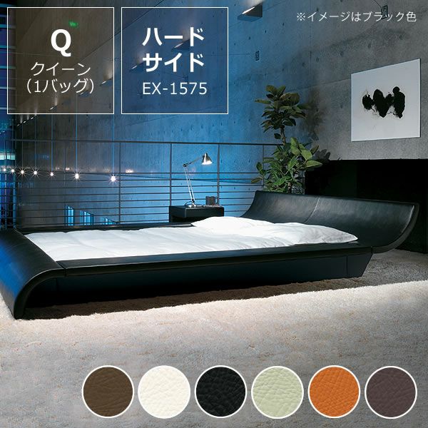 商品一覧 | ウォーターベッド販売専門店【ウォーターワールド】 | 本店