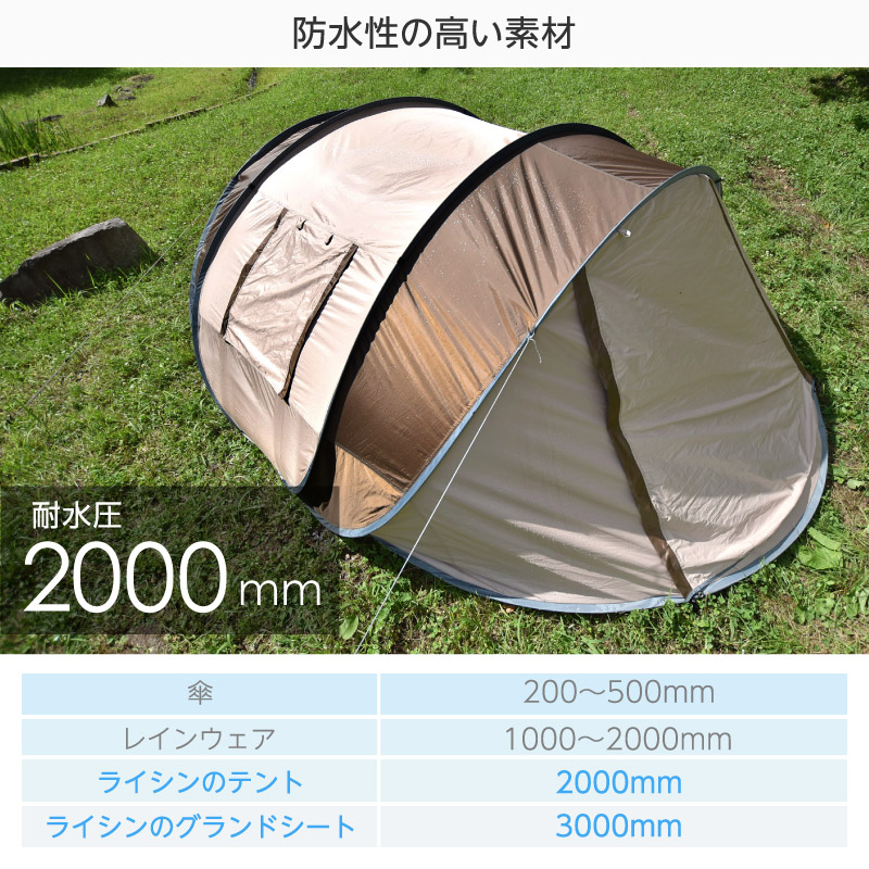 前後ダブルドア仕様】 ライシン ポップアップテント ワンタッチテント