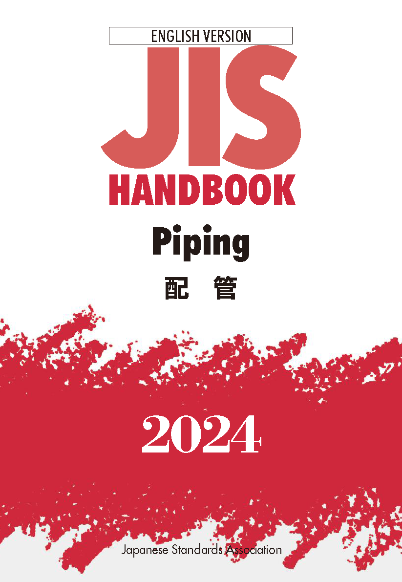 Piping-2024 language : English | JSA Group Webdesk