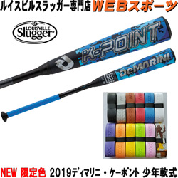 2019 ルイスビルスラッガー専門店カタリスト特約店 バット通販ならWEB