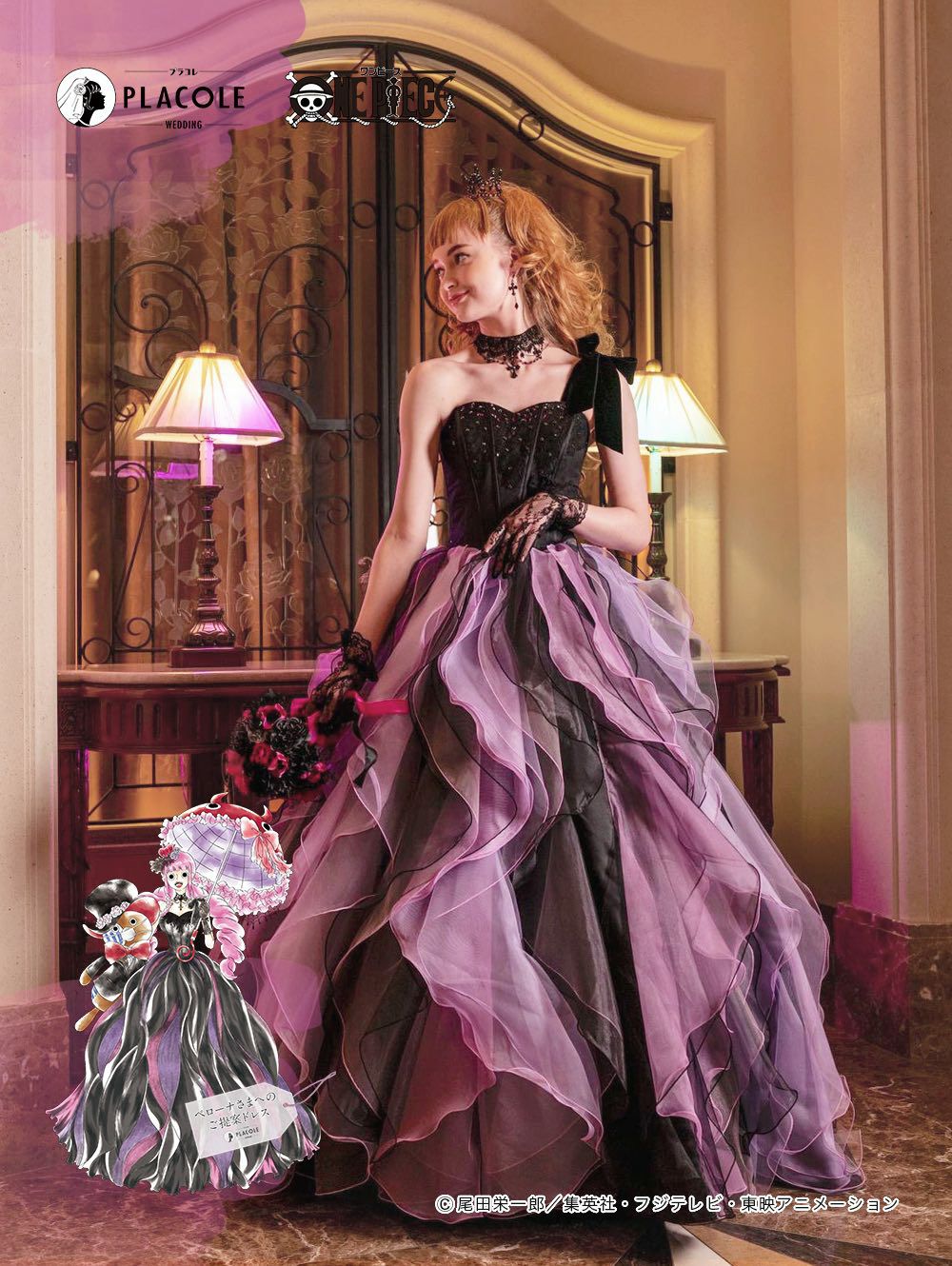 取扱い店案内】ワンピースコラボドレス ペローナモデル | DRESSY