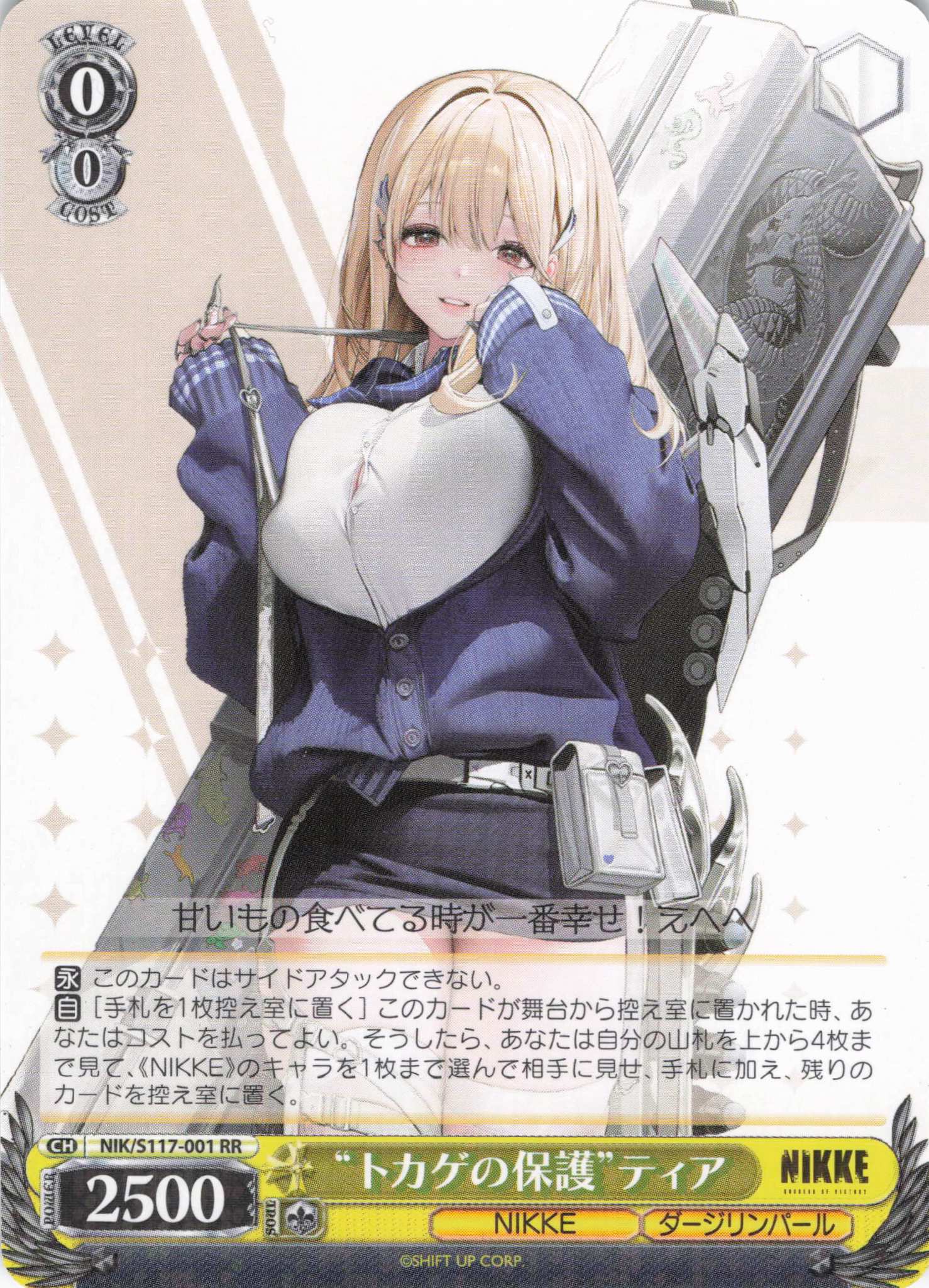 PSA10】ヴァイスシュヴァルツ SSP “美しい心” 白雪姫 ヴァイス