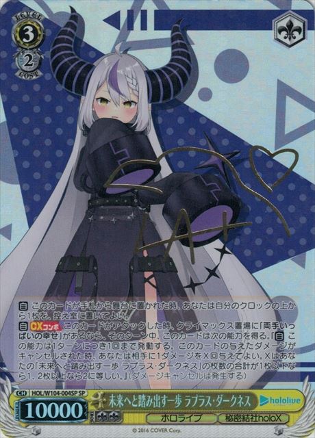 Fluttertail Spirit ヤマニンゼファー(SP)(UMA/W106-125SP) | 福福