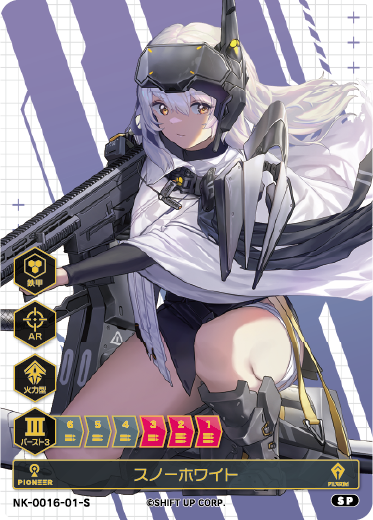 NIKKE DUEL ENCOUNTER 3rd ENTRY - NIKKE DUEL ENCOUNTER