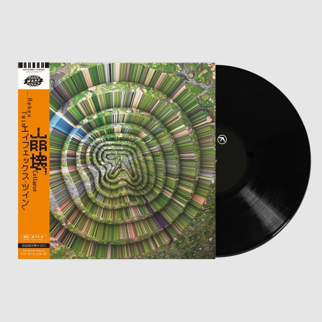 Aphex Twin - Collapse EP (Japanese Obi Edition) [PRE-ORDER, Release Da