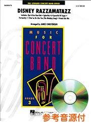 参考音源CD付] ディズニー・ラズマタズ／Disney Razzamatazz - James