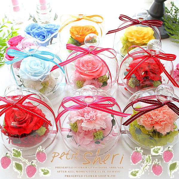 プリザーブドフラワーガラスドーム入り｜プレミアムアレンジ｜with ウィズ