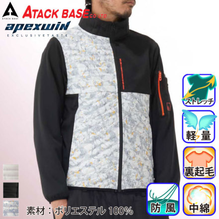 アタックベース] 63011 apexwin ピンソニック防風ジャケット