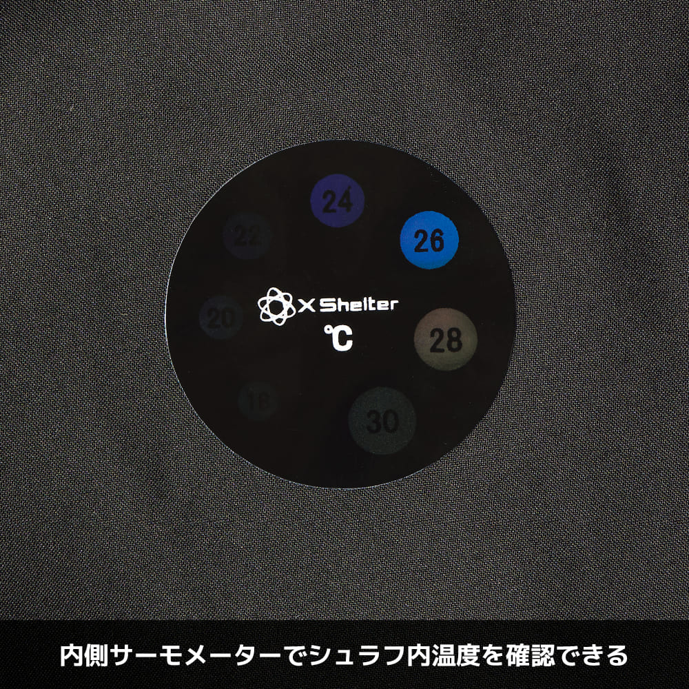 XW302 エックスシェルター(R)断熱αムービングシュラフ | ワークマン