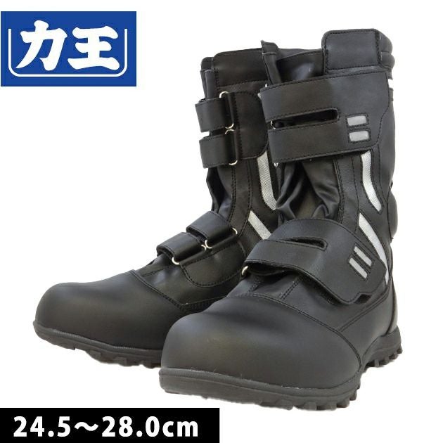 ノサックス 安全靴 みやじま鳶 勝色 琥珀色 山葵色 N4010 N4030 N4110