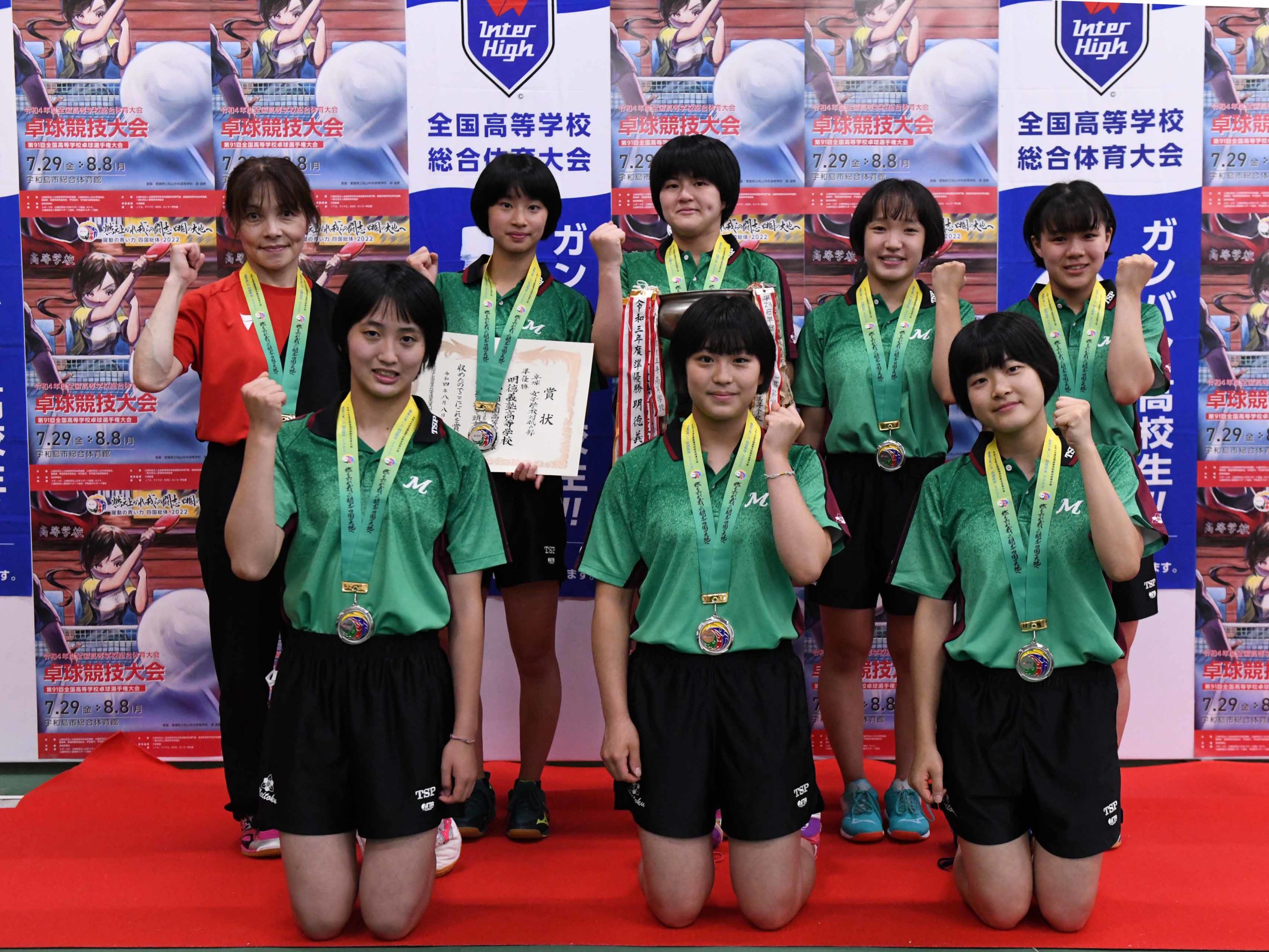 インターハイ卓球】「インハイに向けて切磋琢磨してきたことが次の人生