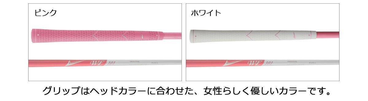 ワールドイーグル WE 101-NV レディースハーフアイアン3本セット #7