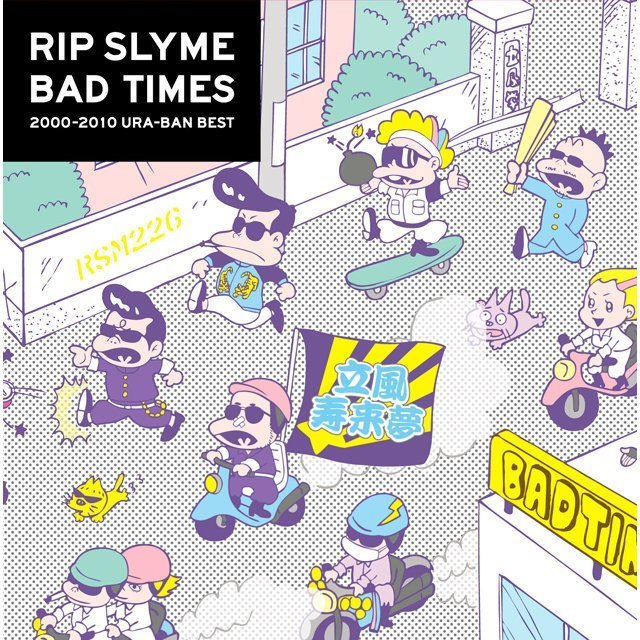 RIP SLYME / リップスライム「BAD TIMES（初回限定盤）」 | Warner