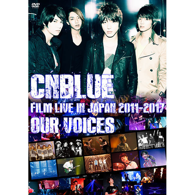 CNBLUE「CNBLUE：FILM LIVE IN JAPAN 2011-2017 “OUR VOICES”（通常盤