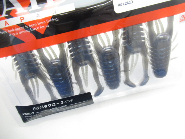 レイドジャパン / ルアー通販ショップ 7PALMS WEB店