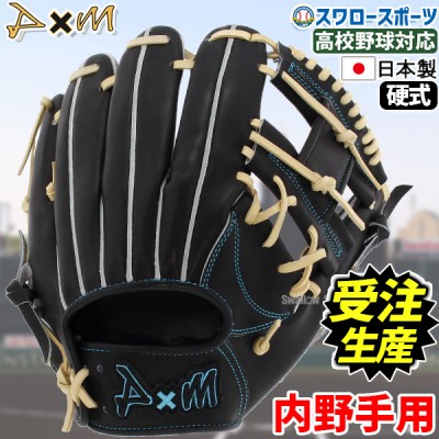 野球 D×M ディーバイエム | 野球用品 スワロースポーツ