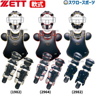 野球 ZETT ゼット 商品一覧 | 野球用品 スワロースポーツ