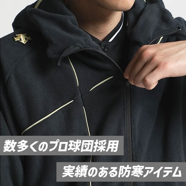 野球 デサント ウェア メンズ トレーニング 一般 大人 アウター ウエア