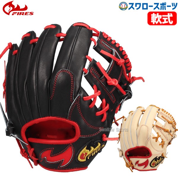 野球 ファイヤーズ 軟式 グローブ グラブ 内野手用 右投用 軟式野球