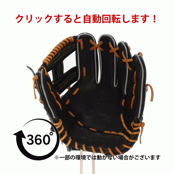 野球 ハタケヤマ 硬式グローブ 高校野球対応 グラブ 久 一般 内野 内