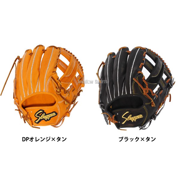 野球 久保田スラッガー 硬式 内野用 内野手用 硬式グローブ グローブ